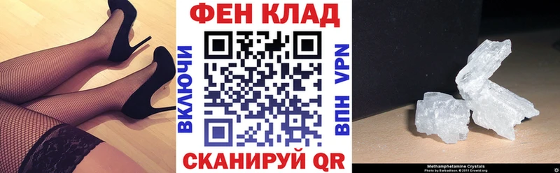 Амфетамин 97%  Купить где  Эртиль