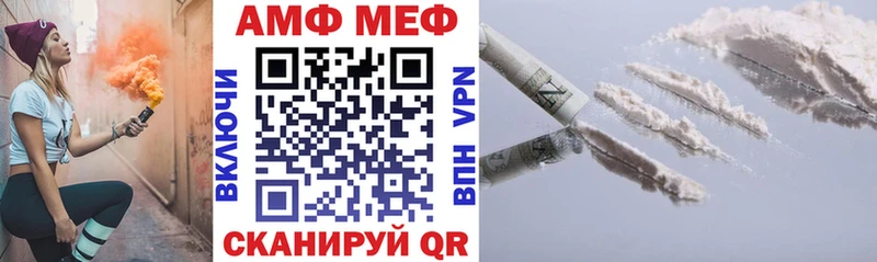 Амфетамин Premium Эртиль