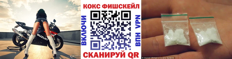 Cocaine Перу  Купить где  Эртиль 