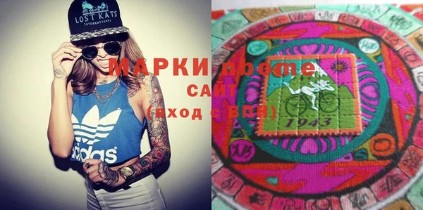 наркотики Протвино