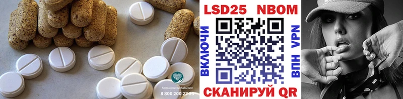 Купить  Эртиль  LSD-25 экстази ecstasy 