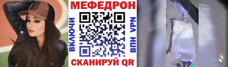 МЯУ-МЯУ мяу мяу  Купить где  Эртиль 