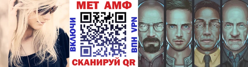 Купить где  Эртиль  Первитин кристалл 